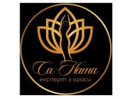 Косметологія Са-Ната Естетік на Barb.ua