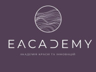 Косметология EACADEMY Киев,Хрещатик 44 район Печерск