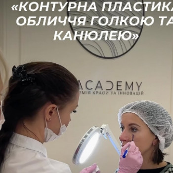 Фото с портфолио EACADEMY