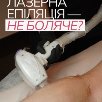 Фото с портфолио Монолазер