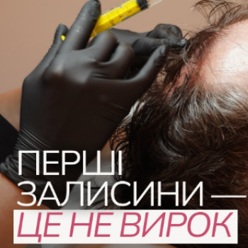 Фото с портфолио Монолазер