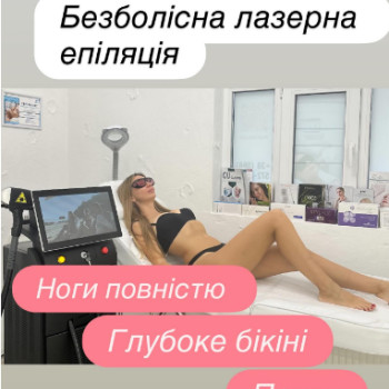Фото с портфолио Lazer Room