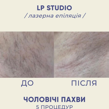 Фото с портфолио LP Studio