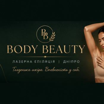 Фото с портфолио Body Beauty