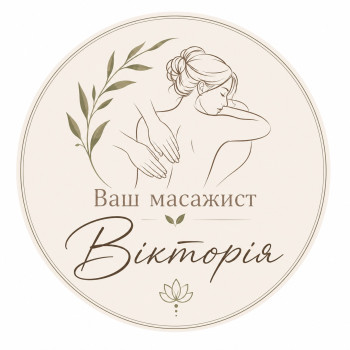Фото с портфолио Вікторія 