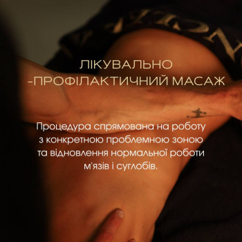 Фото с портфолио Павло Косарєв