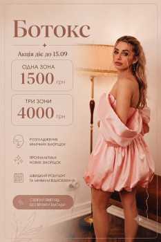 Зарина