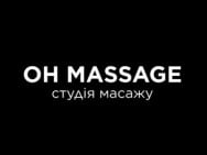 Массажный салон Oh Massage Львов,залізнична 7ж