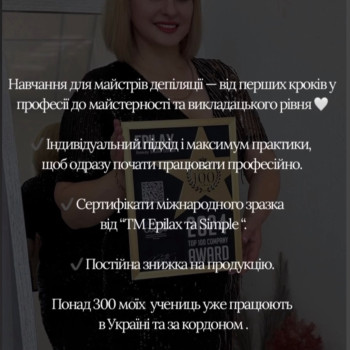 Фото с портфолио Тетяна Балабаннікова