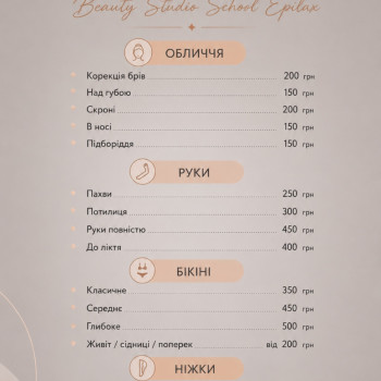 Фото с портфолио Тетяна Балабаннікова