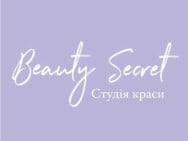 Студия красоты Beauty Secret на Barb.ua