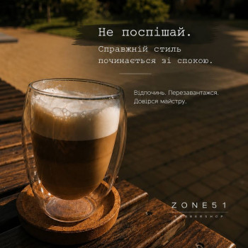 Фото с портфолио Zone 51