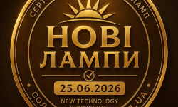 Солярій Студія краси Імперія краси Кременчук