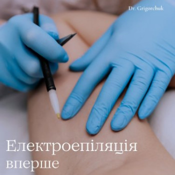 Фото с портфолио P.S.Clinic