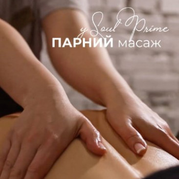 Фото с портфолио Soul Prime