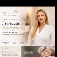Лікар-косметолог Екатерина Стельмашенко на Barb.ua