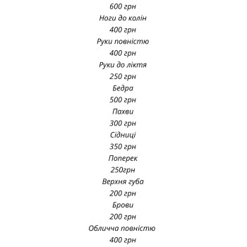 Фото с портфолио Наталия Батиг