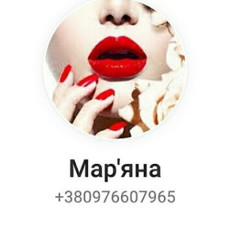 Для запису писати або дзвонити.