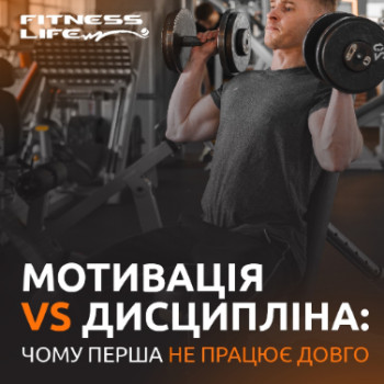 Фото с портфолио Fitness Life
