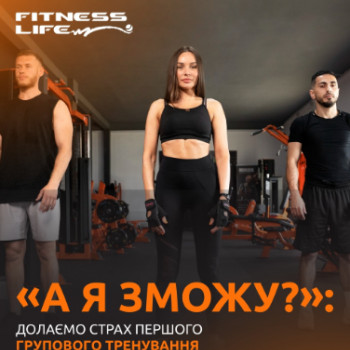 Фото с портфолио Fitness Life