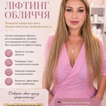 Фото с портфолио Екатерина Стельмашенко