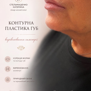 Фото с портфолио Екатерина Стельмашенко