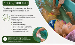  Студія краси Імперія краси Кременчук