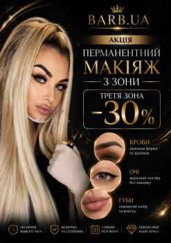 Інна
