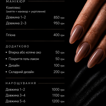 Фото с портфолио Інна Пасічняк