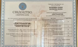 Дієтолог-нутриціолог | Індивідуальний супровід харчування Косметолог-естетист Катерина Миколаїв