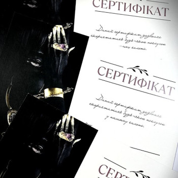 Подарунковий сертифікат на будь-яку суму або послугу
