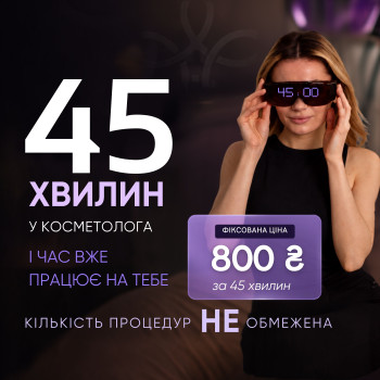 LASERGOOD