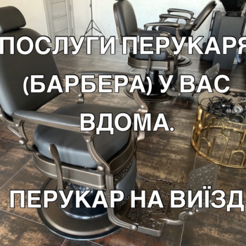 Фото с портфолио VII Seven
