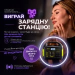 СХОДИ ДО КОСМЕТОЛОГА — ВИГРАЙ ЗАРЯДНУ СТАНЦІЮ 🔌 Косметология LASERGOOD Черновцы