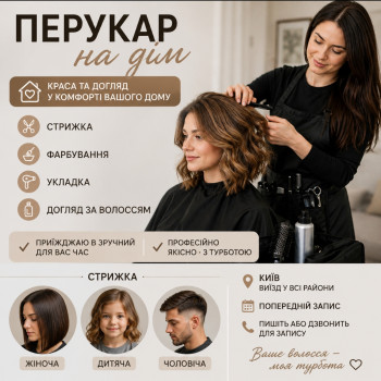 Фото с портфолио Леся Чижук