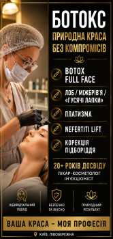 Натали