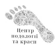 Подолог Євгенія Обух на Barb.ua
