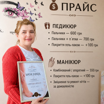 Фото с портфолио Єдиний Простір