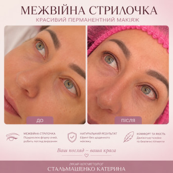 Фото с портфолио Екатерина Стельмашенко