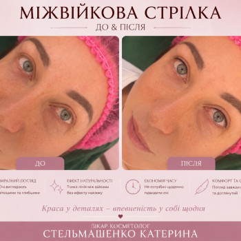 Фото с портфолио Екатерина Стельмашенко