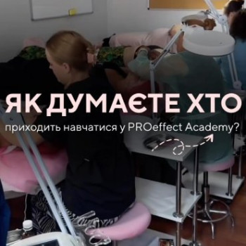 Фото с портфолио Proeffect Academy