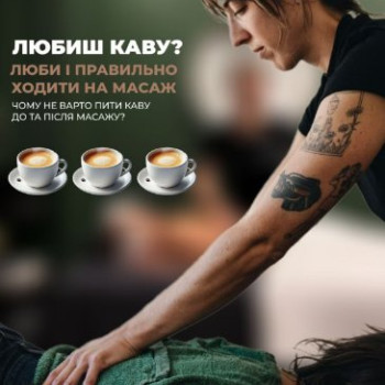 Фото с портфолио Mova Tila