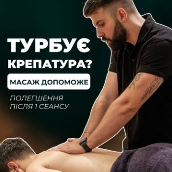 Фото с портфолио Mova Tila