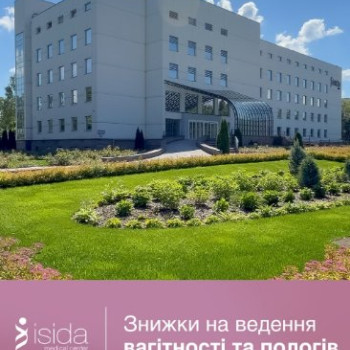 Фото с портфолио ISIDA