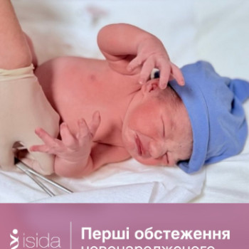 Фото с портфолио ISIDA