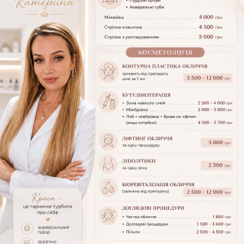 Фото с портфолио Екатерина Стельмашенко
