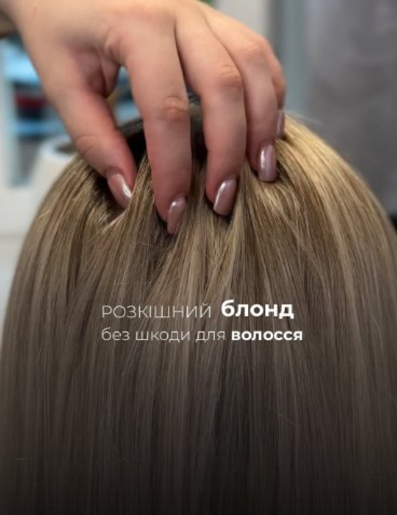 Стрижка на довге волосся блонд бежевий, фото - Студія краси Tiara