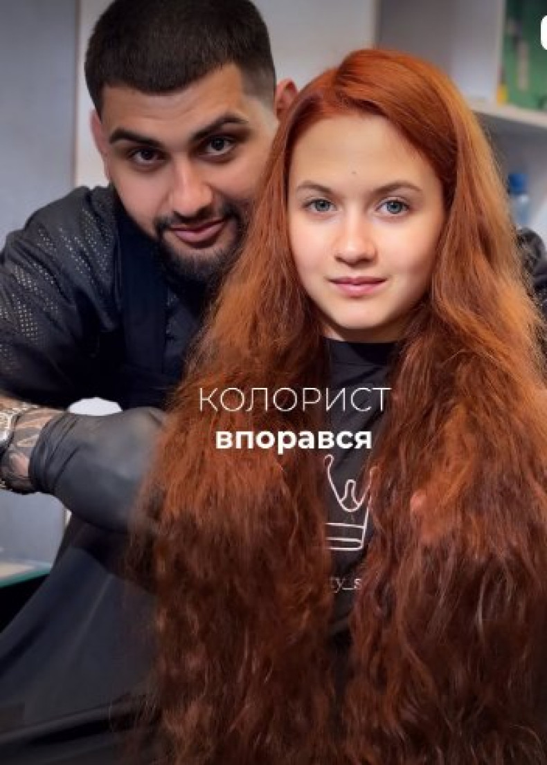 Стрижка на длинные волосы женская рыжий цвет волос, фото - Студия красоты Tiara