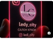 Студія краси Lady's City на Barb.ua