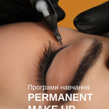 Фото с портфолио Центр Іванни Пиріг